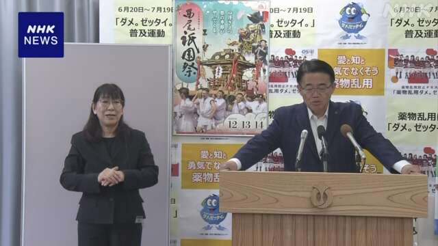 “自民 党内一部からの政権批判” 愛知県知事「違和感」と苦言