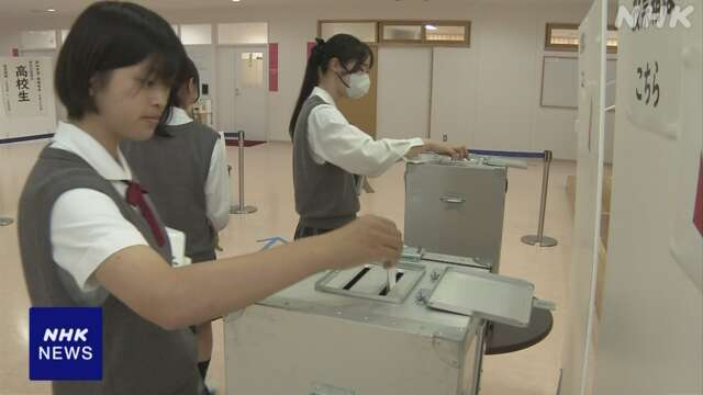 都知事選を題材にした模擬投票 東京 練馬区の高校で