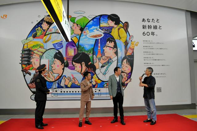 新幹線60周年記念の特大パネル登場　思い出のシーンをイラストに