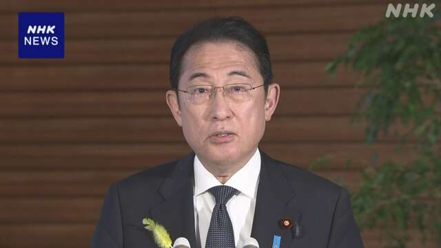 岸田内閣発足1000日「先送りできない課題に引き続き取り組む」