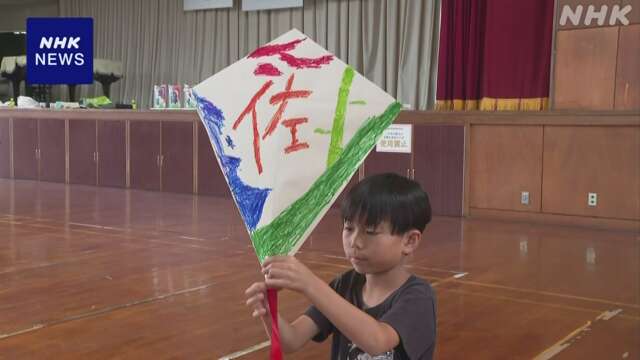 埼玉 春日部「大凧あげ祭り」を身近に 小学生がたこ作り体験