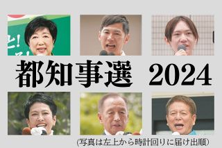 小池百合子氏がややリード　蓮舫氏が続く　石丸伸二氏は追う展開　東京都知事選・電話調査