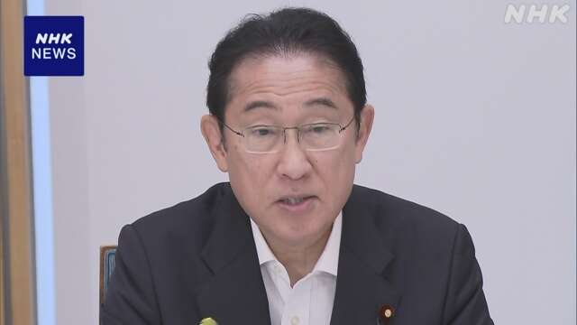 岸田首相 食品ロス対策 “新たな目標 今年度末までに策定を”