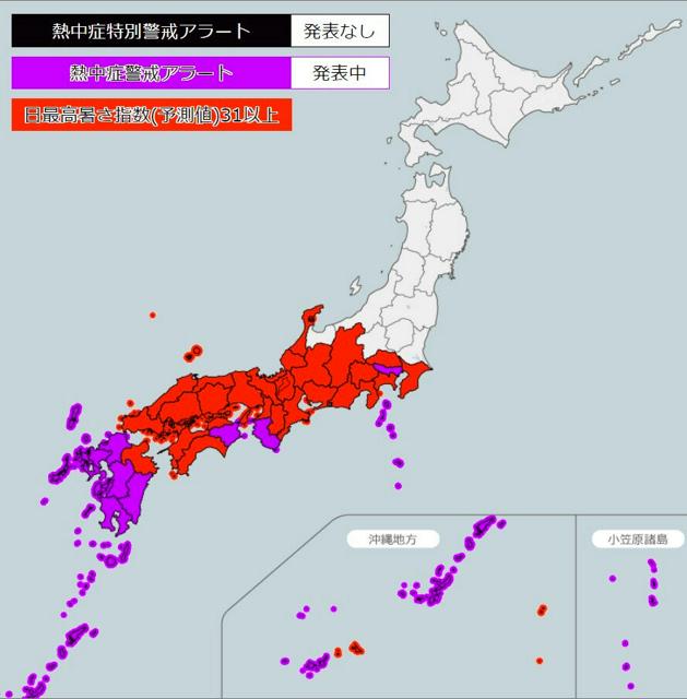 西日本中心に高温　兵庫は36度予想　東京も熱中症警戒アラート