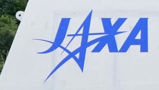 JAXA、情報流出を認め謝罪　23年にサイバー攻撃受け