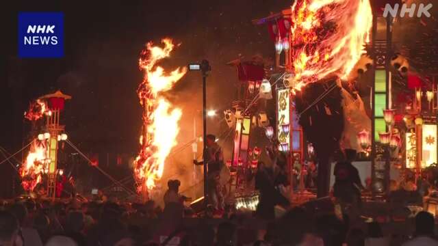 石川 能登町伝統「あばれ祭」 巨大灯籠「キリコ」勇ましく乱舞