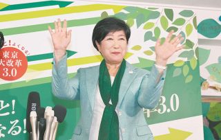 小池百合子氏「これからも全身全霊で対応したい」　支持者らに祝福され3選を決めた喜び語る　東京都知事選