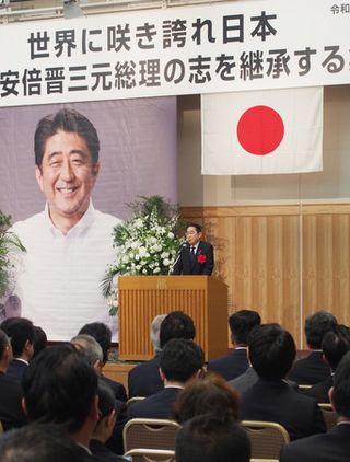 岸田首相、改憲へ決意＝安倍氏死去２年で集会