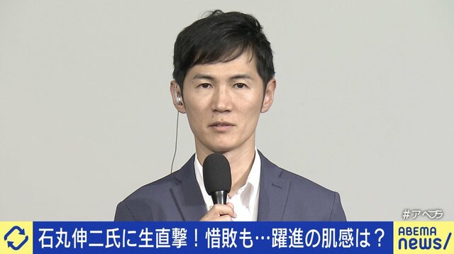 都知事選敗戦の石丸伸二氏「広島1区も選択肢」発言の意図 「メディアの皆さんが反応するからそう言ってる」