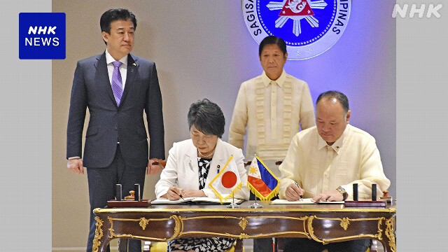 日本とフィリピン 円滑化協定に署名 安保面での連携強化ねらい