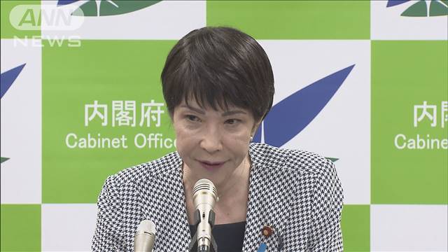 安倍元総理の命日に合わせ高市大臣が著書を出版