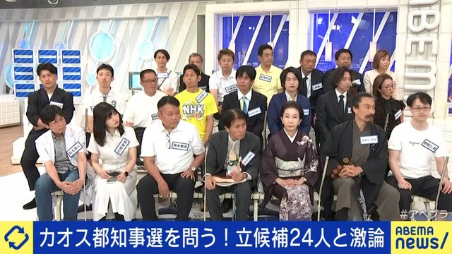 最多56人の立候補で顕在化した「ポスター問題」今後どうなる？候補者からは訴訟も N党党員、“ポスター販売”は「変わらなければまたやる」と宣戦布告