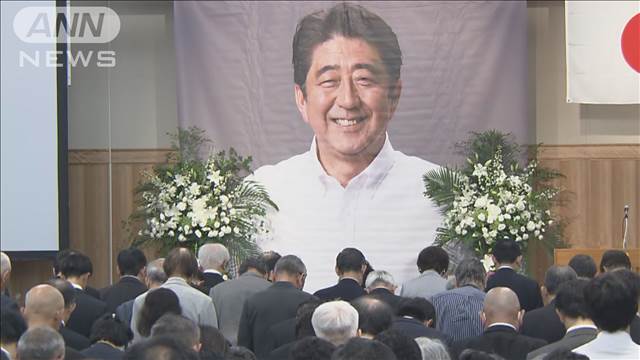 安倍氏銃撃から2年 岸田総理「結果出す努力続ける」