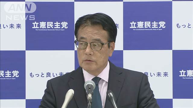 立憲・岡田幹事長「敗因分析する」都知事選で蓮舫氏惨敗　共産との関係見直しは否定