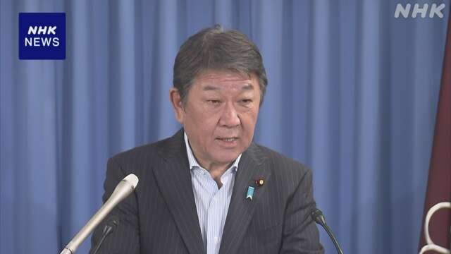 自民 茂木幹事長 都議補選 “大変厳しい結果 党の結束強化を”