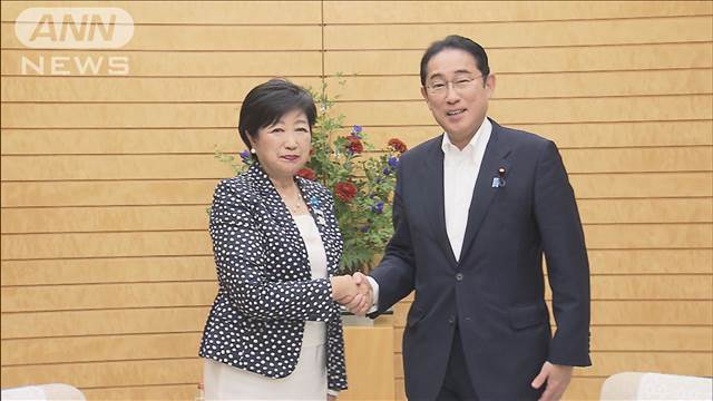 小池都知事が岸田総理や自民幹部と面会　公職選挙法改正を訴え