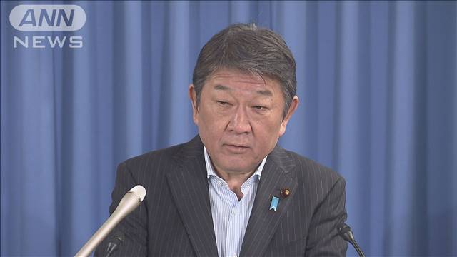 岸田総理退陣論に「結束力高めるよう党運営にあたる」自民・茂木幹事長