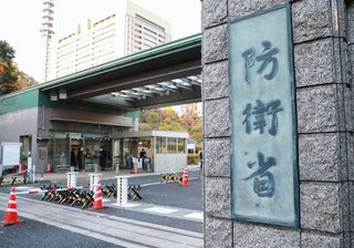 防衛省、大量処分１２日公表＝特定秘密、手当不正問題で