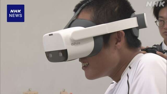 林業の担い手確保へ 松江の高校生がVRで伐採作業を疑似体験