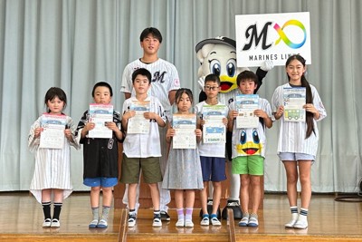 千葉ロッテが小学校に算数ドリル寄贈　田中晴也投手が贈呈式