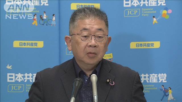 共産支援で票逃げた？連合会長発言に共産党が反論「票を奪っておいてよく言うよ」