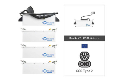 ベルエナジーが最新EV充電技術を展示予定…人とくるまのテクノロジー展2024名古屋