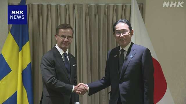 岸田首相 スウェーデン首相と会談 ロシアの対応など緊密連携へ