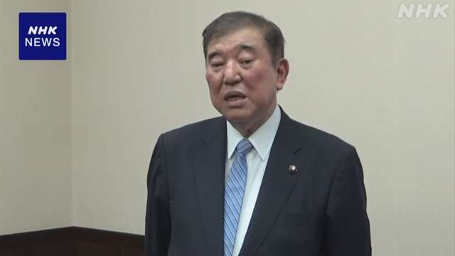 石破元幹事長 自民党総裁選への立候補は“来月にも判断”