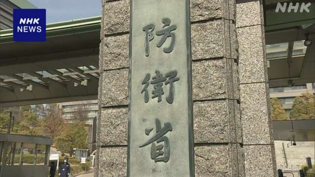 防衛省 違反や不正218人処分 組織立て直せるか問われることに