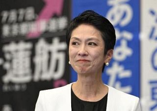 蓮舫氏「今は国政選挙考えず」　戻れば「渡り鳥みたい」