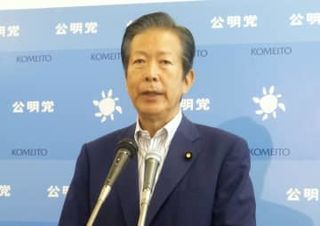 公明山口代表、9月引退を示唆　「任期終了を基本に考えたい」