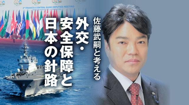 米国からの「宿題」、こなしてきた日本の政権　外圧ではない戦略を