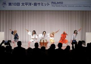 歓迎夕食会で能登復興アピール　島しょ国首脳へ、和太鼓演奏