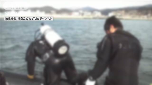 潜水手当不正で逮捕者公表せず　防衛大臣続投で「信頼回復を」