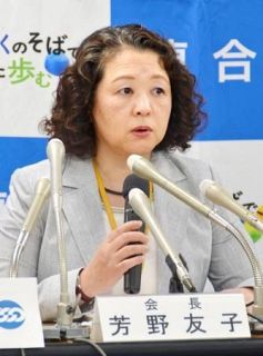 連合、立・共の選挙連携見直しを　芳野友子会長「考え方違う」