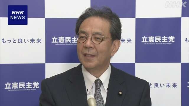 立民などの参院会派会長 現職の水岡俊一氏が正式に再任