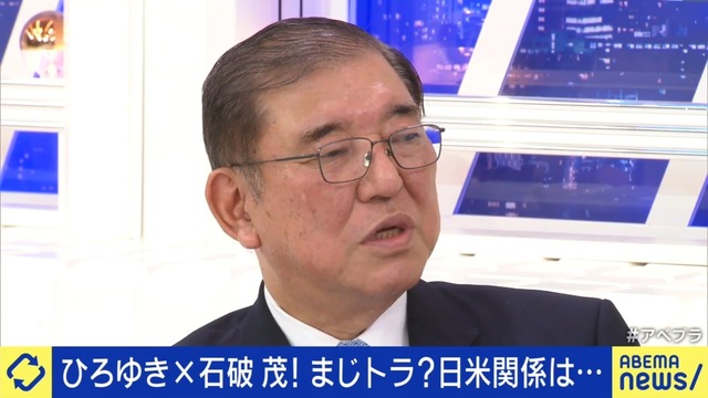 銃撃後すぐ拳を突き上げたトランプ前大統領に石破元幹事長「好き嫌い関係なくすごい」「暴力にひるんだら、民主主義が終わる」