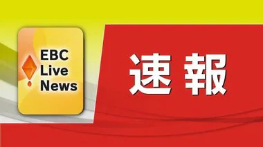 松山市　城山土砂崩れで開設してた避難所をすべて閉鎖と発表【愛媛】