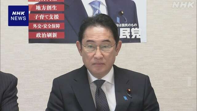 防衛省不祥事 岸田首相“組織を立て直し 信頼回復に全力”