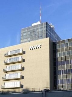 政見放送「問題ないのか」　受信料批判法に抵触とＮＨＫ会長