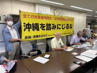 「日本は主権国家なのか？」全国で隠される米兵の性犯罪　公表の約束を守らぬ政府の「隠蔽」に怒りの声