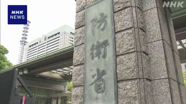 元隊員の逮捕 防衛相に報告されず 防衛省 報告の仕組み整備へ