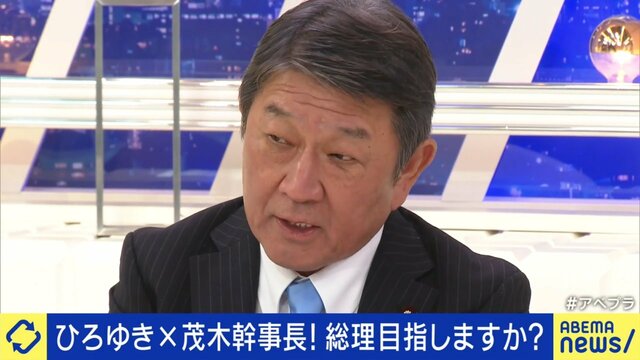 自民・茂木敏充幹事長、総裁選は「派閥のような枠組みでは戦えない時代」日本経済復活の鍵は地方のスタートアップ支援「もう一回、日本列島の改造を」