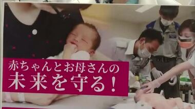 分娩施設減少も背景に…救急救命士の「妊婦搬送」訓練が課題　倉敷中央病院が資金募集【岡山】