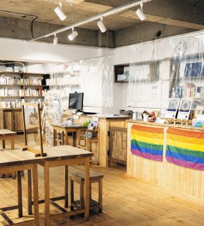 国内初　常設LGBTQセンター開設4年　悩む若者の居場所に　利用者1万4000人超す