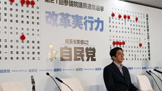 自民、参院選で歴史的敗北　