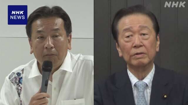 立民 枝野前代表 小沢一郎議員と会談 党代表選めぐり意見交換