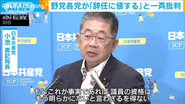 広瀬めぐみ参院議員が離党　野党「事実であれば辞任に値する」