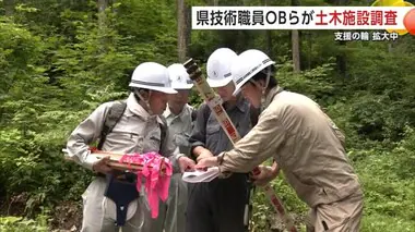 道路などの迅速な復旧に向けサポート　県技術職員OBらが土木施設を調査　秋田・上小阿仁村