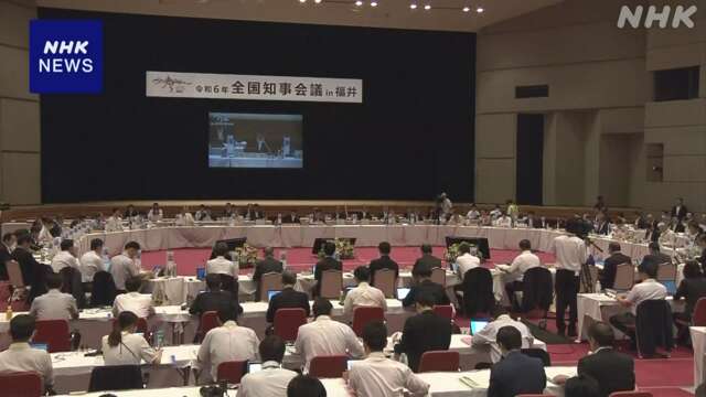 国民スポーツ大会“国などが費用の半分以上負担を”全国知事会